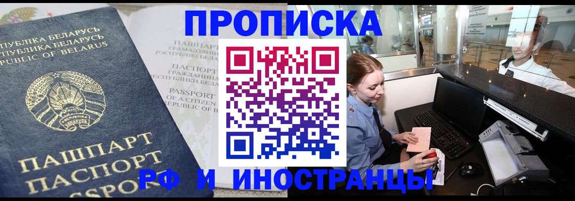 форма 3 в Уссурийске