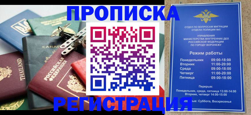 форма 3 в Уссурийске